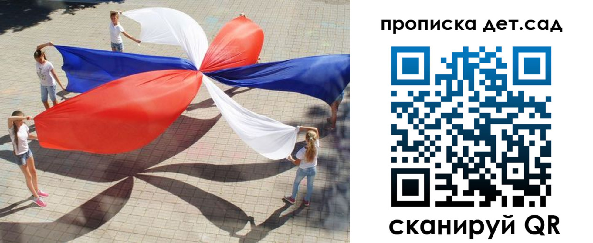 прописка поиск в Данилове